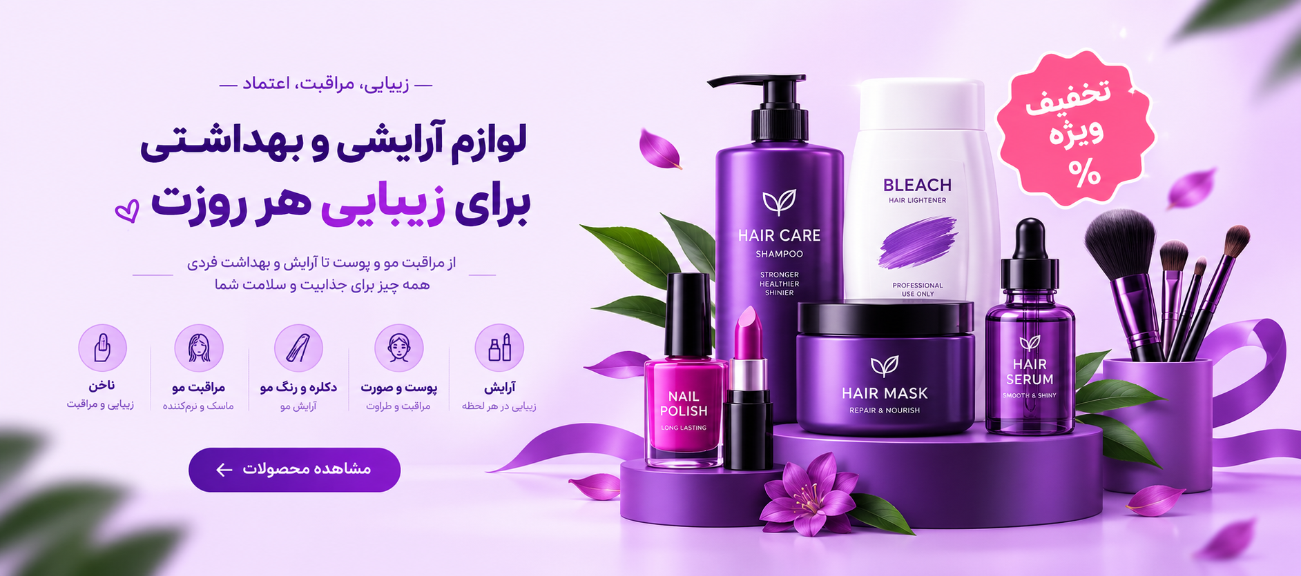 بنر سایتیما