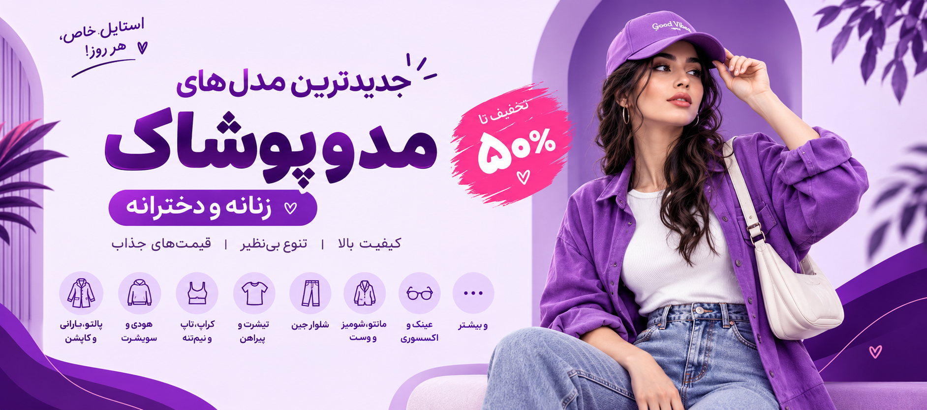 بنر سایتیما