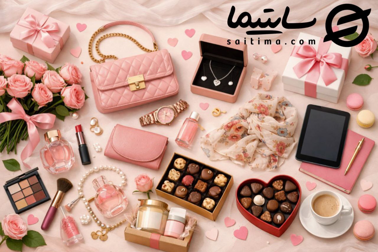 هدیه روز زن چی بخریم؟