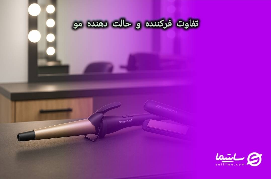نکات مهم در انتخاب محصول مناسب