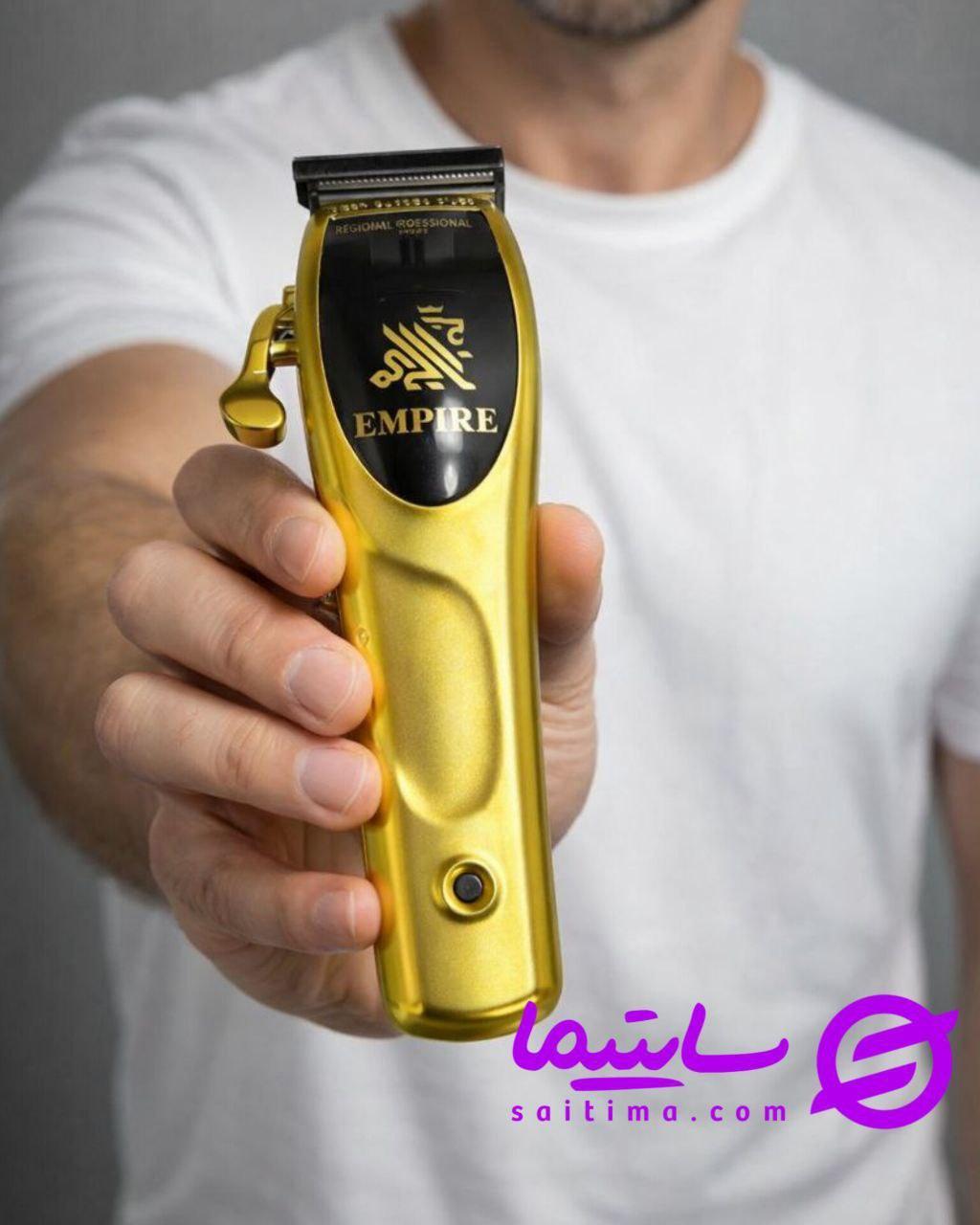 خرید ماشین اصلاح امپایر